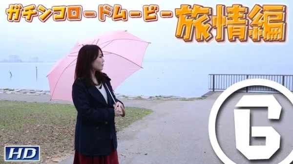 [Gachinco-gachi946] ガチん娘! gachi946 歩美－GRM6 旅情編