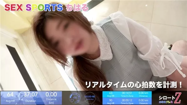 [Heydouga_4172-PPV207] シロートエキスプレスZ ちはる – SEX SPORTS