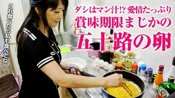 [Pacopacomama-020916_027] パコパコママ 020916_027 和食を振舞うお母さん 中山佳子