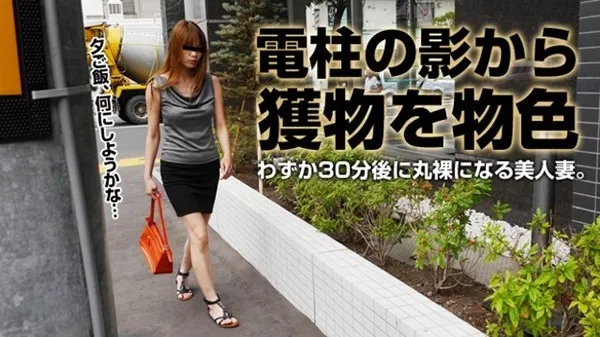 [Pacopacomama-021616_031] パコパコママ 021616_031 主婦を口説く 19 ～意識高い系のスレンダー奥様
