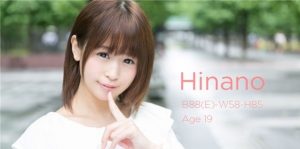 [S_Cute-441] Hinano #1 優しい愛撫がスキ、激しいエッチはもっとスキ