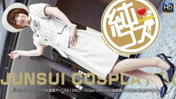[1000giri-151127] 1000人斬り 151127kurumi 純コス☆ 清楚なホテルコンセルジュが制服脱いでエッチなサービス