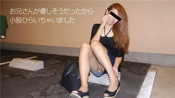 [10musume-092218_01] 天然むすめ 092218_01 終電に乗り遅れた娘を部屋に連れ込んでハメちゃいました 上本やよい