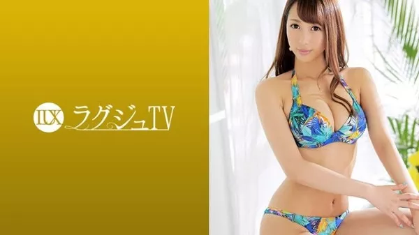 [259LUXU-1004] ラグジュTV 995 志田夏美 25歳 着物屋