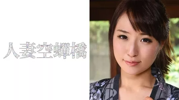 [279UTSU-238] 人妻空蝉橋 れいな