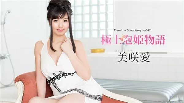 [Caribbeancom-092318_759] カリビアンコム 092318-759 極上泡姫物語 Vol.62 美咲愛