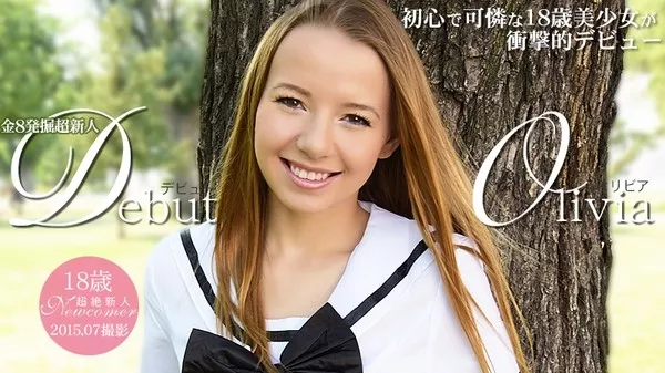 [Caribbeancompr-101515_390] カリビアンコム プレミアム 101515_390 初心可憐18歲美少女衝撃~DEBUT OLIVIA