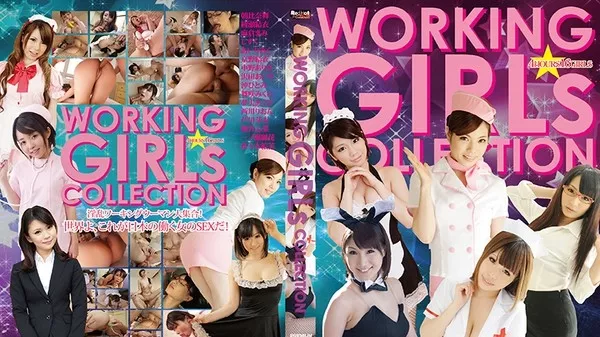 [Caribbeancompr-102915_402] カリビアンコム プレミアム 102915_402 レッドホットフェティッシュコレクション Working Girls Collection 4時間 舞咲みくに ,朝比奈舞 ,中野ありさ 総勢16名