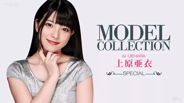 [Caribbeancompr-103015_408] カリビアンコム プレミアム 103015_408 モデルコレクション スペシャル 上原亜衣