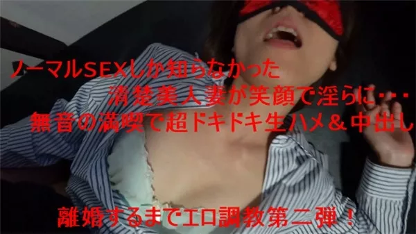 [FC2_PPV-925362] BGM無し満席ネカフェで超ドキドキ生交尾＆中出し！ノーマルＳＥＸ経験だけの美人妻がエロにのめり込む