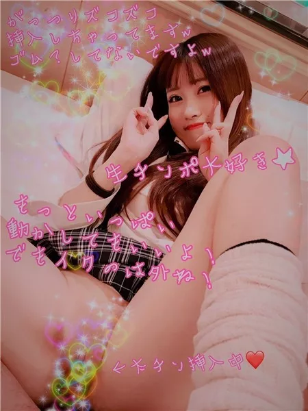 [FC2_PPV-939583] 世にも奇妙なしばり「7分間でエッチはできるのか？」ヤル気マンマンみやびたん制服クチュマン待機とかｗ