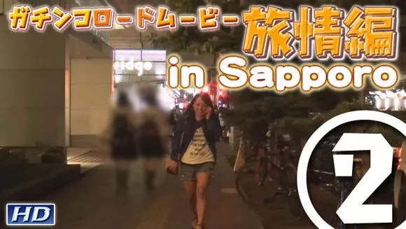 [Gachinco-gachi908] ガチん娘！gachi908 ユキ－GRM旅情編 2