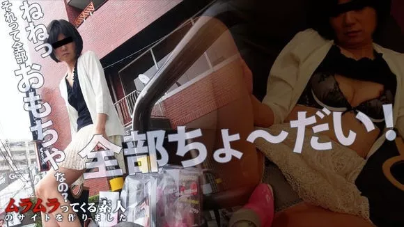 [Muramura-110315_306] そんなにあるなら貰ってあげる！