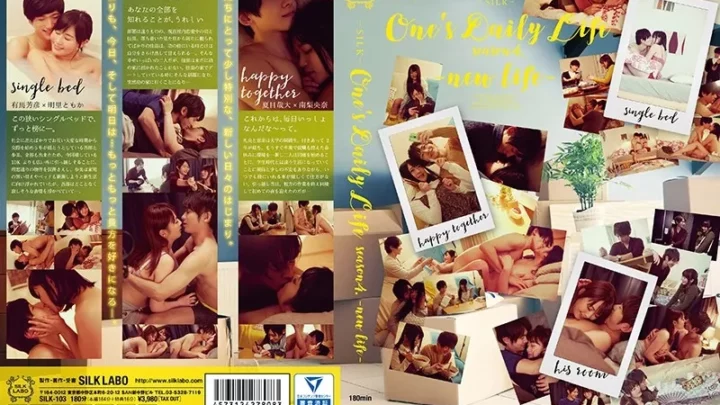 [SILK-103] One’s Daily Life season4.-new life- 恋愛 Drama Multiple Story 明里ともか KINO