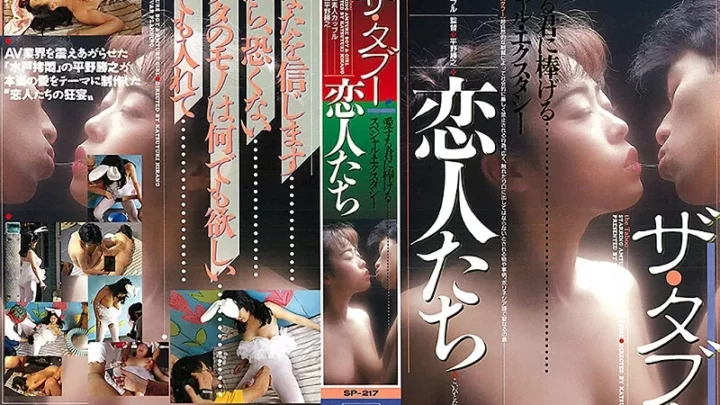 Screenshot 1 from [SP-217] 計画スカート V&R Planning Scat