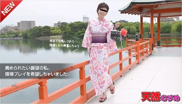 [10musume-080415_01] 天然むすめ 080415_01 ドMな私のカラダで遊んでください