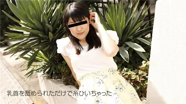 [10musume-102018_01] 天然むすめ 102018_01 イってみたい！イかせてください 桜木もも
