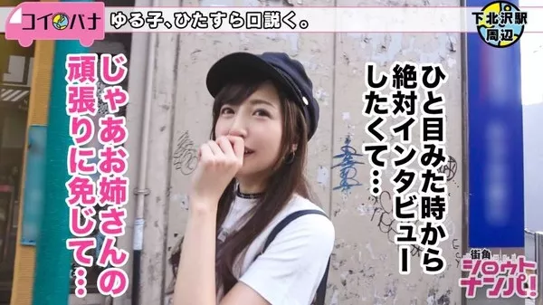 [300MAAN-290] ネイリスト あやかちゃん 23歳 街角シロウトナンパ