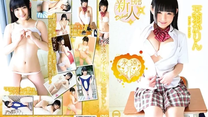 [AIMS-008] 永遠のアイドル/天羽かりん Amaha Karin 単体作品 Image Video イメージビデオ 芸能人