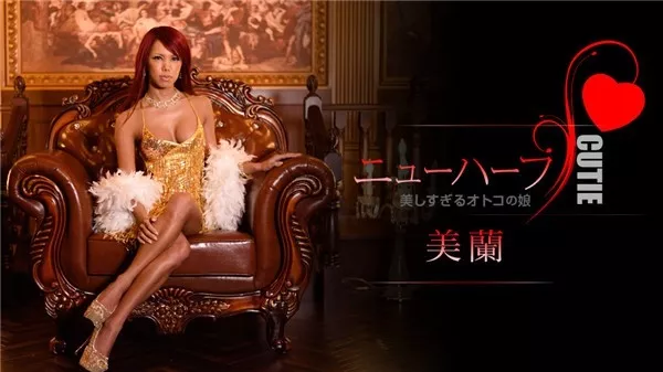 [Caribbeancom-101518_773] カリビアンコム 101518-773 美蘭は美しすぎるオトコの娘 美蘭
