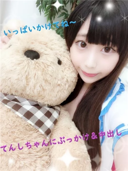 [FC2_PPV-949157] 【個人撮影】てんしちゃんに初ぶっかけ＆中出しSEX