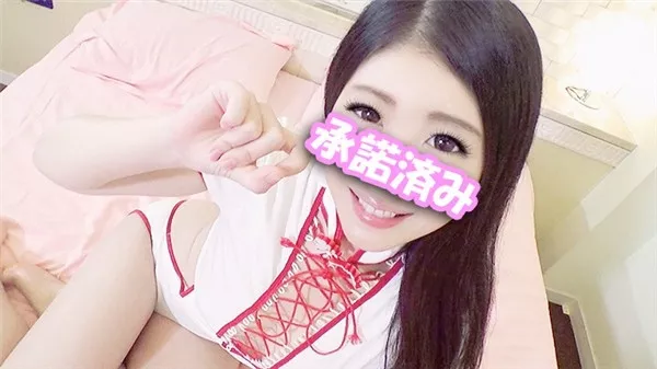 [FC2_PPV-955717] 【個人撮影】ヤバイ！潮吹きしつづけて痙攣大絶頂♡キャバ嬢 ももちゃん 25歳 アナルに舌ねじ込まれて大悶絶！マン汁大量とろとろマンコに生ハメ中出し！！【承諾済み】
