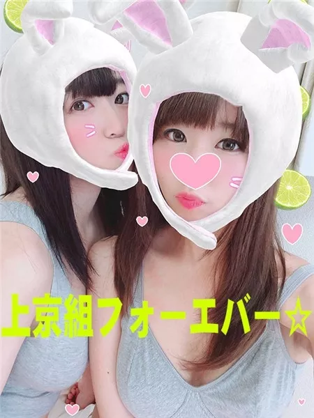 [FC2_PPV-962225] 【素人期間限定】大学女子寮生コンビGET★上京ガールの可愛さは異常！東京のモノすべてに驚いちゃうピュアJDを巨根でイカせまくって都会の気持ち良さをマンコの底から種付けしちゃう調教乱交