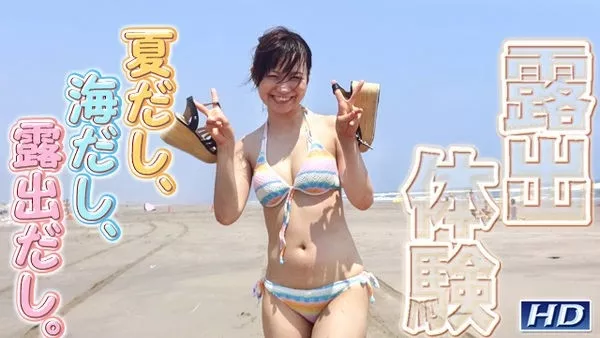 [Gachinco-gachi886] ガチん娘! gachi886 悠里－露出体験27