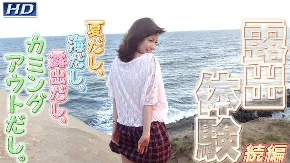 [Gachinco-gachi887] ガチん娘! gachi887 悠里－露出体験28