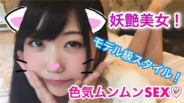 [Heydouga_4183-PPV034] 裏垢女子×ハメ撮り あや – あや22歳 妖艶美女！モデル級スタイル&色気ムンムンSEX！