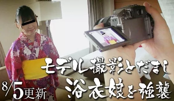 [Mesubuta-150805_983] モデル撮影とだまし浴衣娘を強襲 島崎友紀子