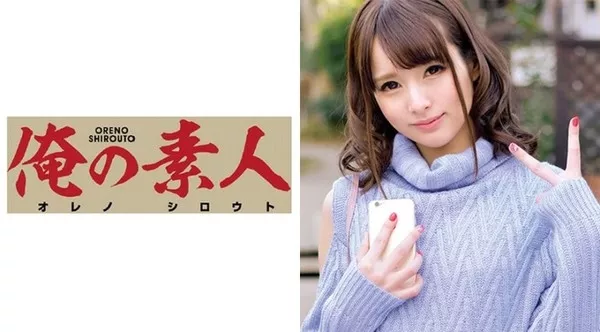 [ORETD-207] Miho