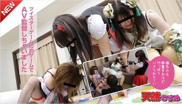 [10musume-050715_01] 天然むすめ 050715_01 春だ！祭りだ！コスプレ大乱交！後編