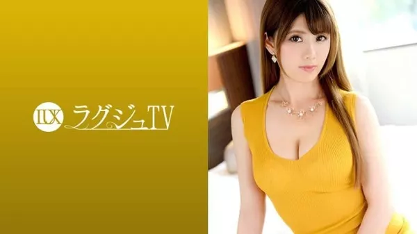 [259LUXU-1022] ラグジュTV 1011 竹内祐実 30歳 映画配給会社 広報部所属