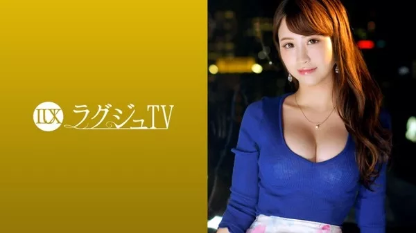 [259LUXU-1042] ラグジュTV 1028 影山千代 27歳