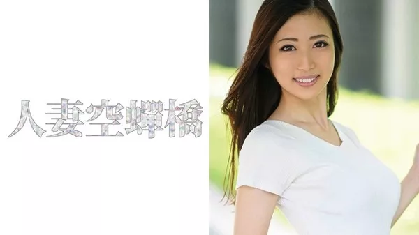 [279UTSU-305] 人妻空蝉橋 栞菜