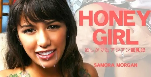 [Asiatengoku-0509] アジア天国 0509 欲しがりなアジアン巨乳娘 HONEY GIRL SAMORA MORGAN / サモラ モーガン