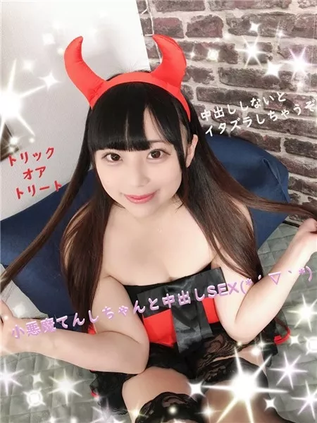[FC2_PPV-967011] 【個人撮影】小悪魔てんしちゃんと生ハメ中出しSEX