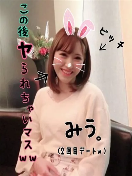 [FC2_PPV-969076] 【問答無用の６P！】2回目デートでラブラブエッチのつもりがオレたち乱入で次から次へとハメられイキまくりｗ