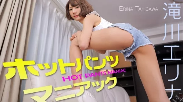 [Heyzo-0855] ホットパンツマニアック / 滝川エリナ
