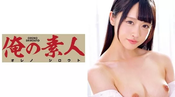 [ORETD-218] Kanon-chan