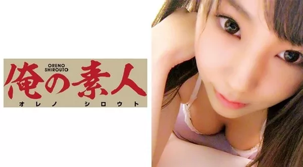 [ORETD-226] Riko-chan