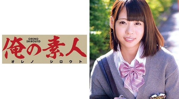 [ORETD-229] Yua-chan