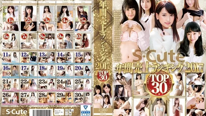 [SQTE-190] S-Cute年間売上ランキング2017 Top30 Oosaki Himeri ロリ系 S-cute 4時間以上作品 Kimito Ayumi