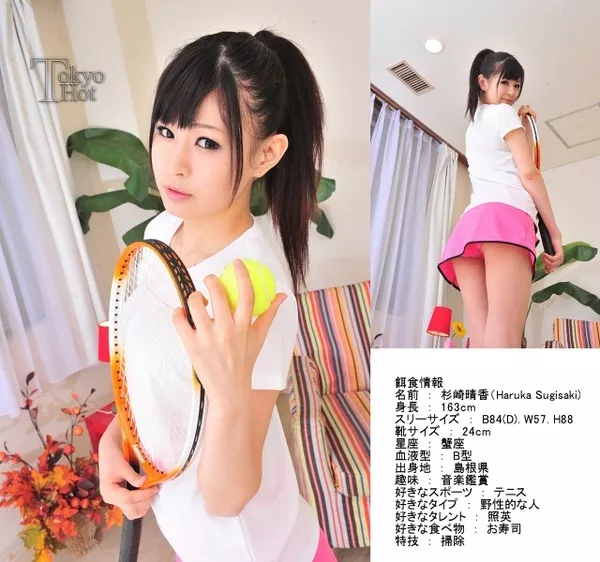 [Tokyo_Hot-n0745] 現役女子大生臨死肉便器 / 杉崎晴香 Haruka Sugisaki