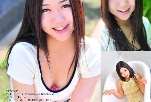 [Tokyo_Hot-n0751] 鬼逝 / 中原あきな Akina Nakahara
