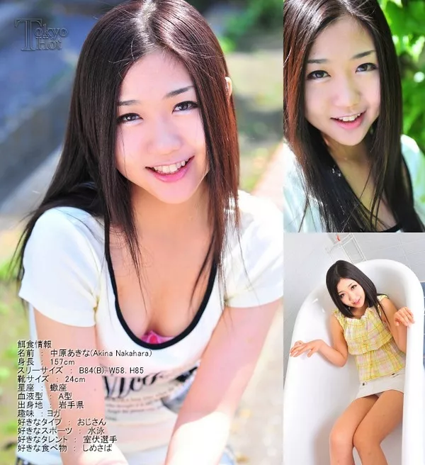 [Tokyo_Hot-n0751] 鬼逝 / 中原あきな Akina Nakahara