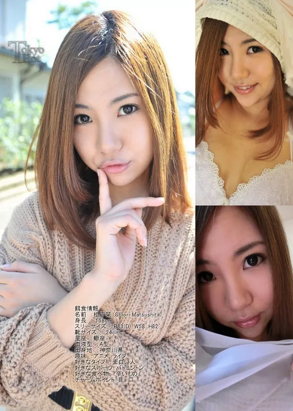 [Tokyo_Hot-n0900] 東熱鬼畜で人生初中出し / 松下栞