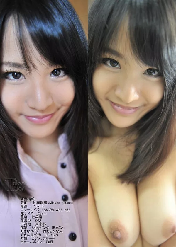 [Tokyo_Hot-n0901] 鬼輪姦38連中出し甘蕉汁 / 片瀬瑞穂 Mizuho Katase