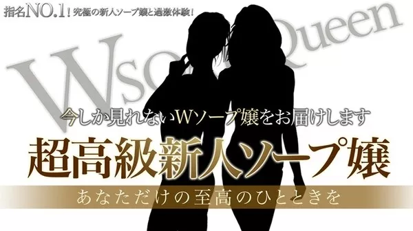 [xxx_av-21244] 独占秘蔵映像　超高級新人Wソープ嬢　フルハイビジョン　vol.01